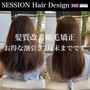 SESSION アプリ 2022 07 13 640.jpg